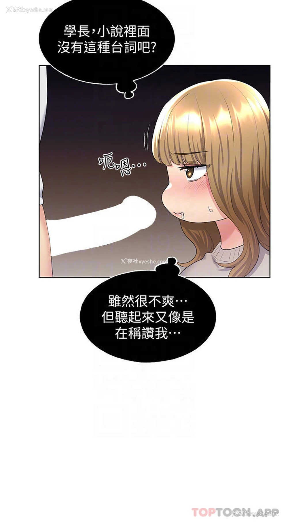 15P - 野蛮插画家