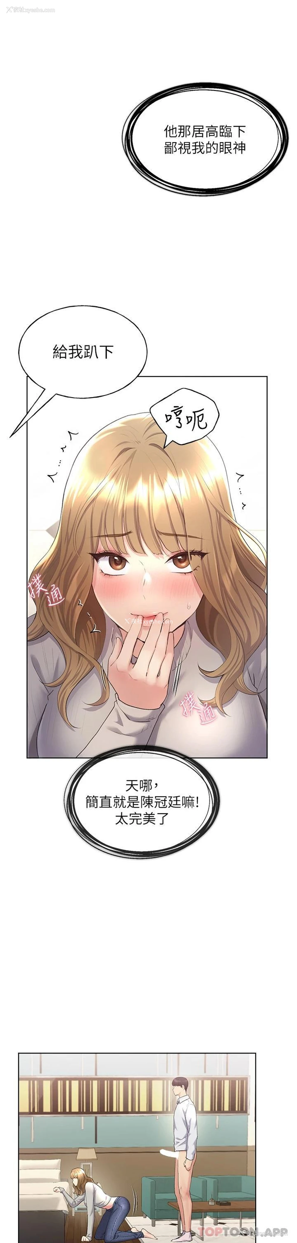 19P - 野蛮插画家