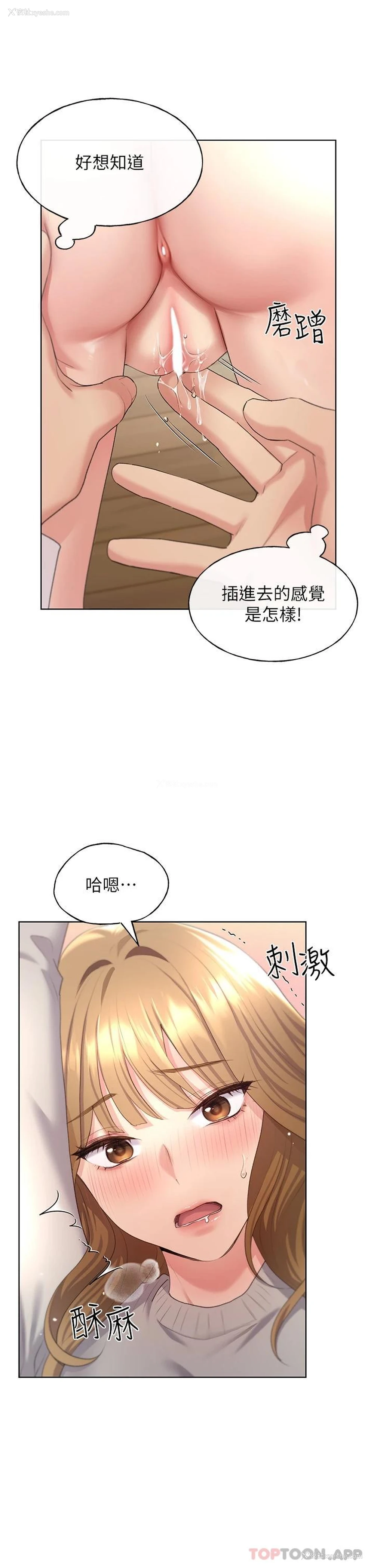 25P - 野蛮插画家