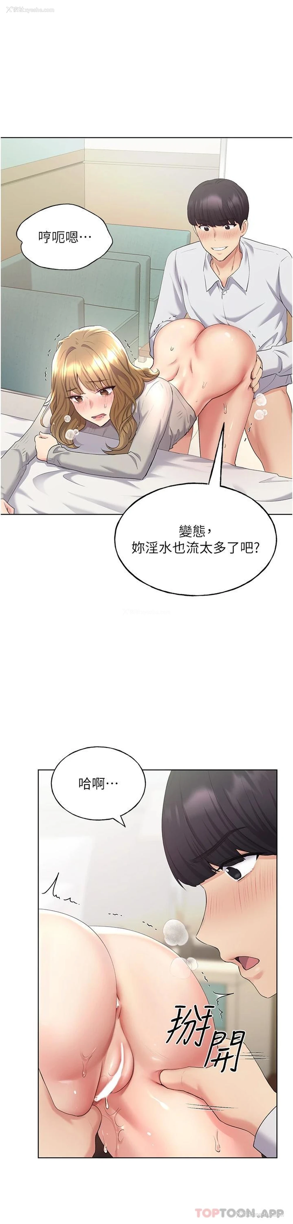 26P - 野蛮插画家