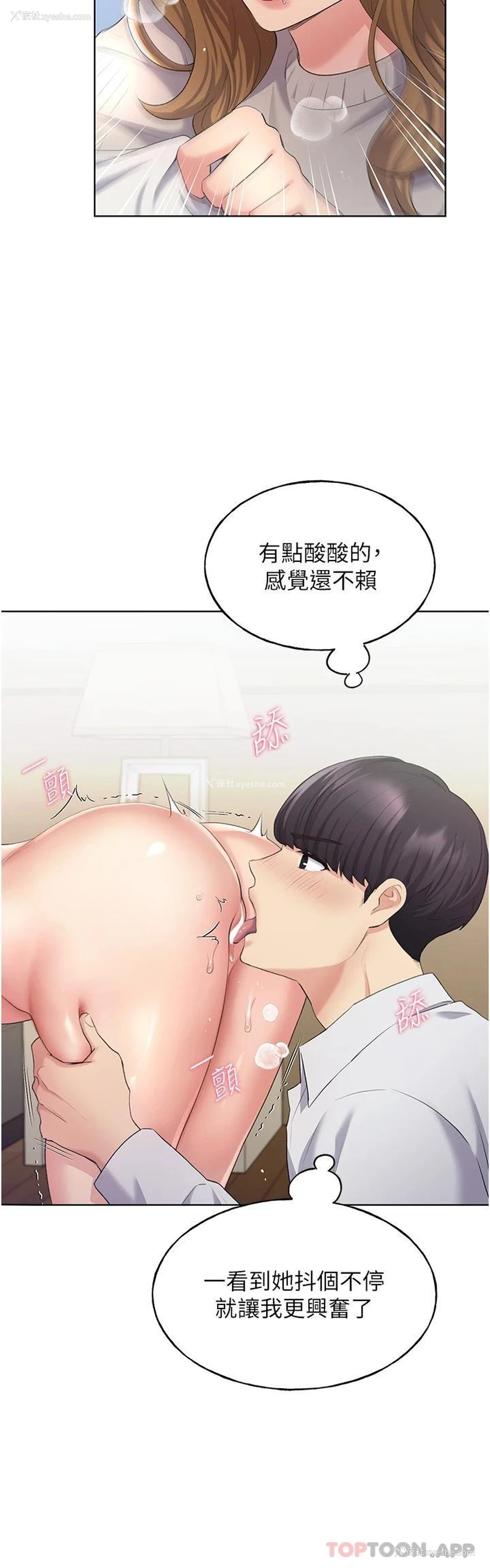 28P - 野蛮插画家