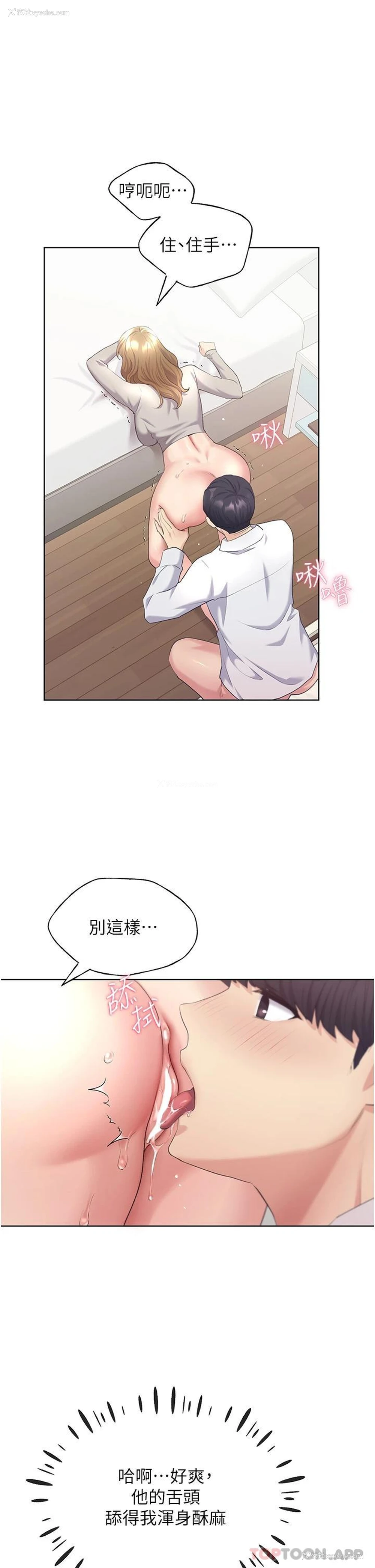 29P - 野蛮插画家