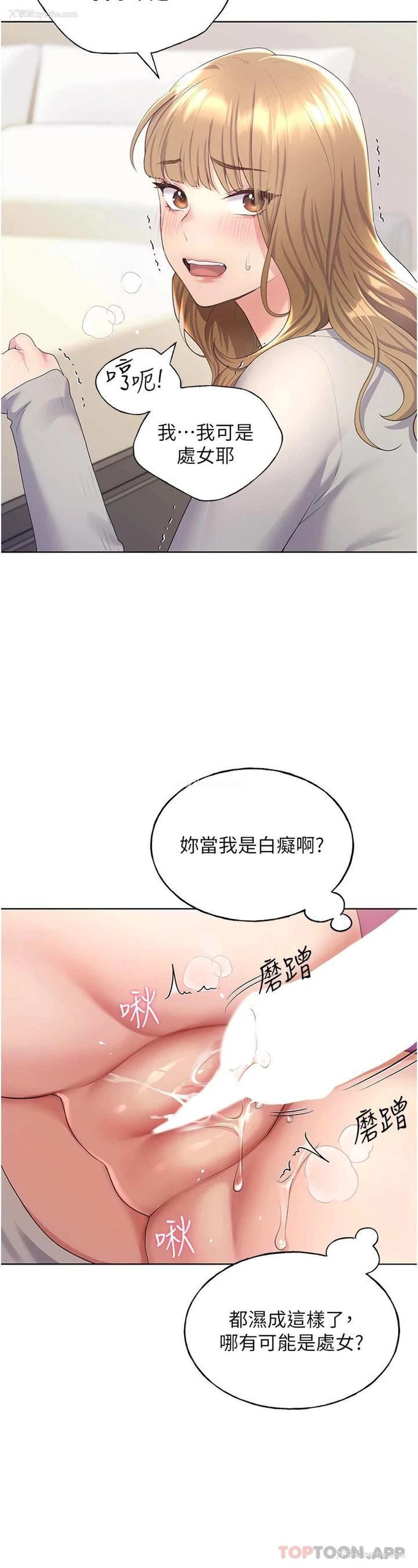 37P - 野蛮插画家