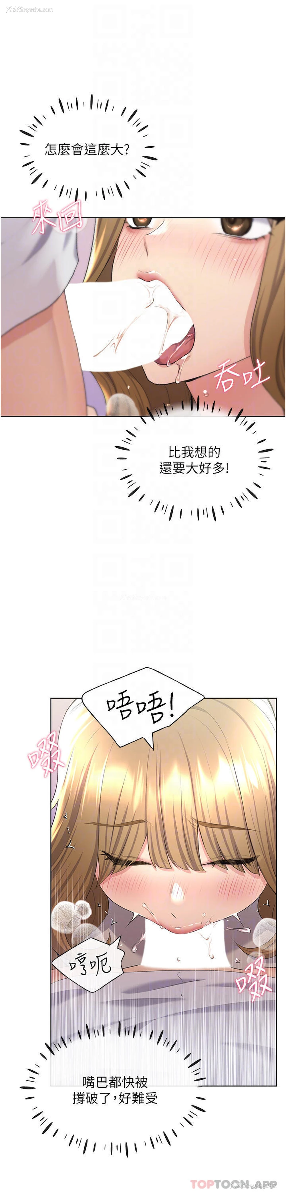 7P - 野蛮插画家
