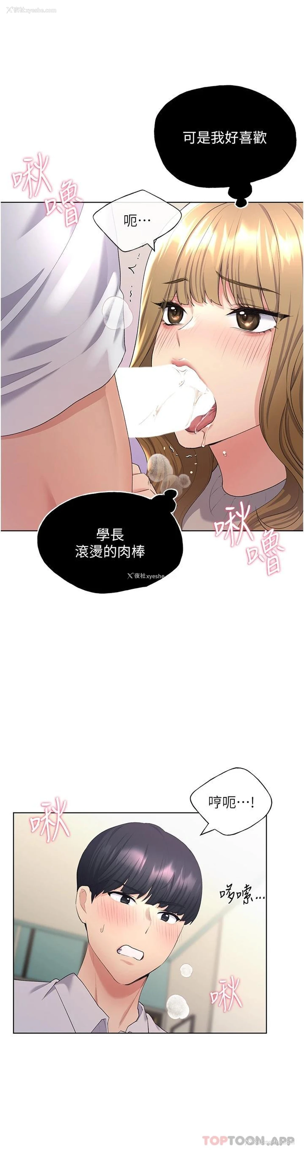 8P - 野蛮插画家