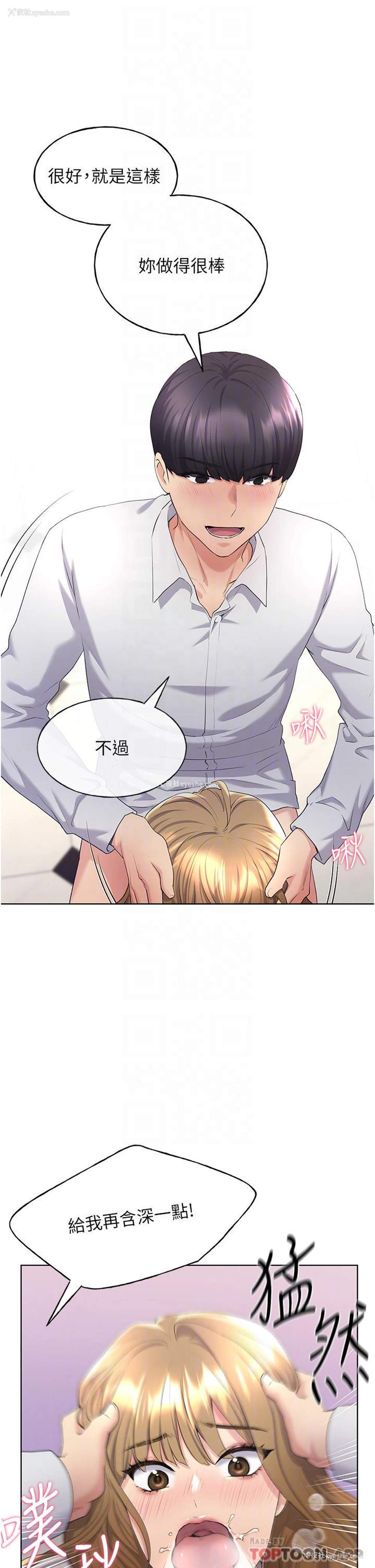 9P - 野蛮插画家
