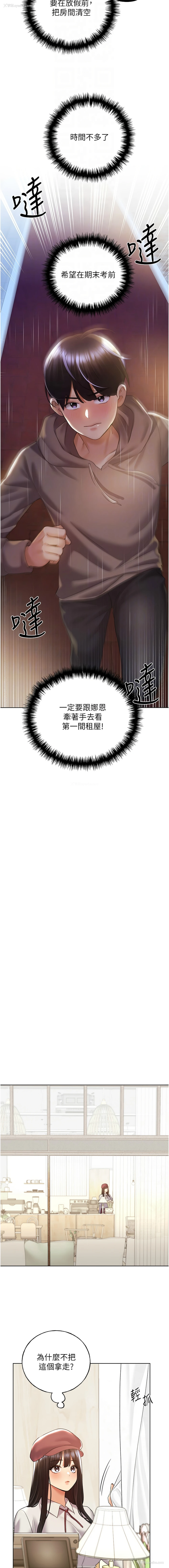 12P - 野蛮插画家