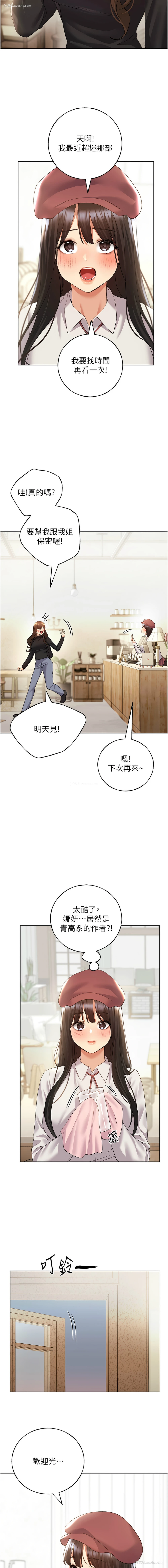 15P - 野蛮插画家