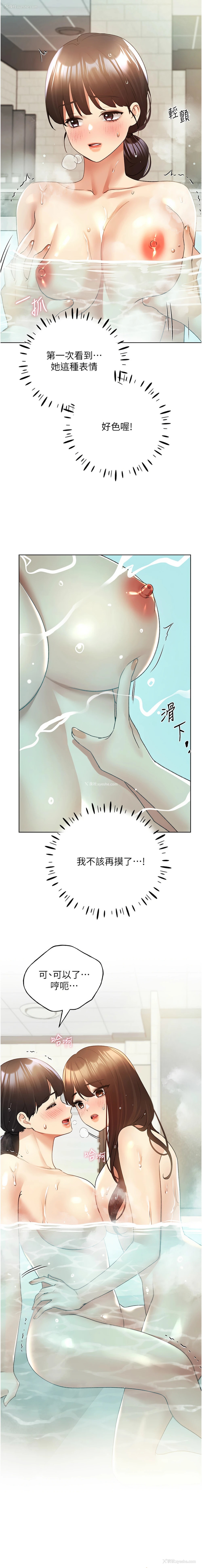 14P - 野蛮插画家