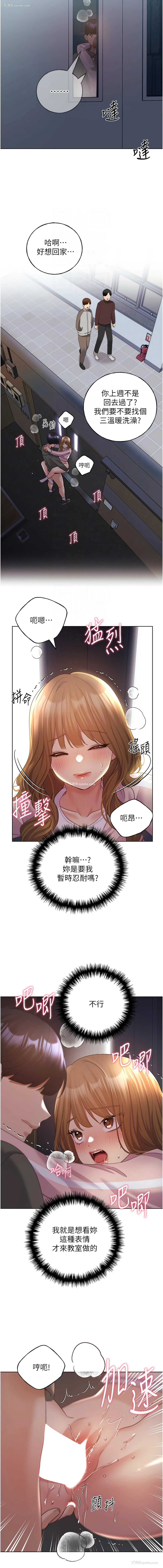 11P - 野蛮插画家