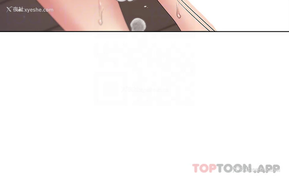 14P - 野蛮插画家