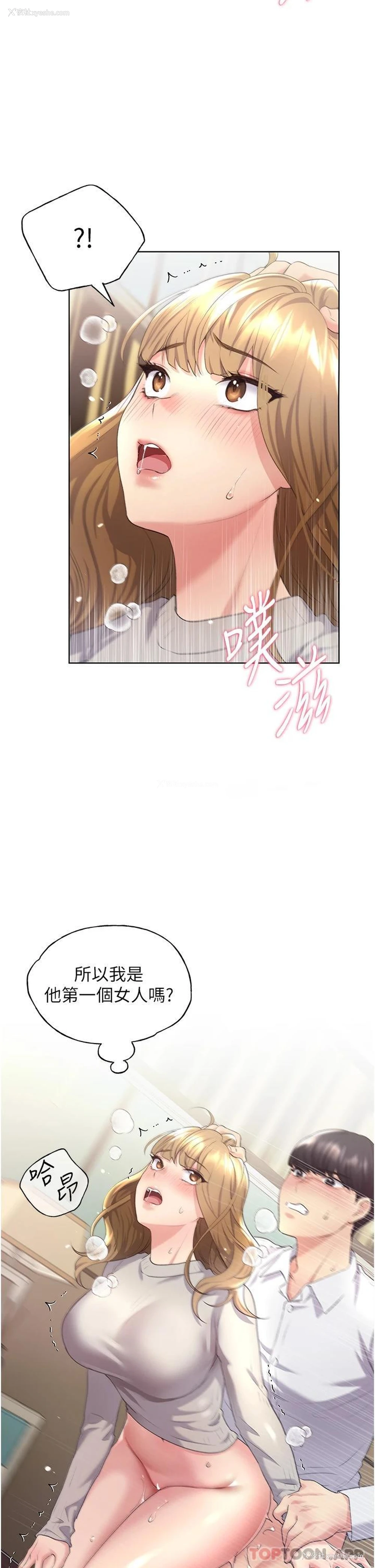 19P - 野蛮插画家