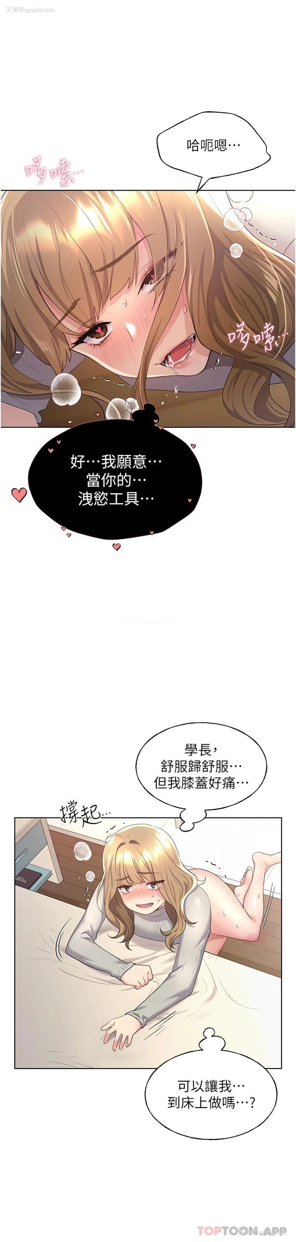 27P - 野蛮插画家
