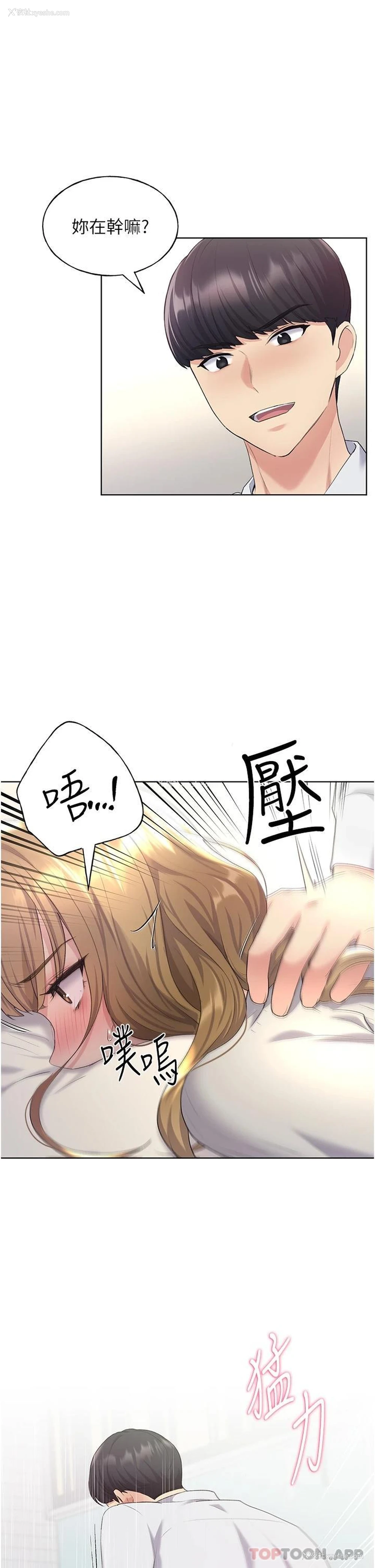 28P - 野蛮插画家
