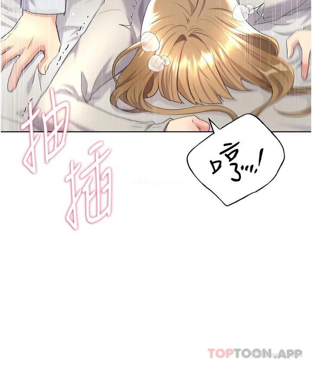 31P - 野蛮插画家