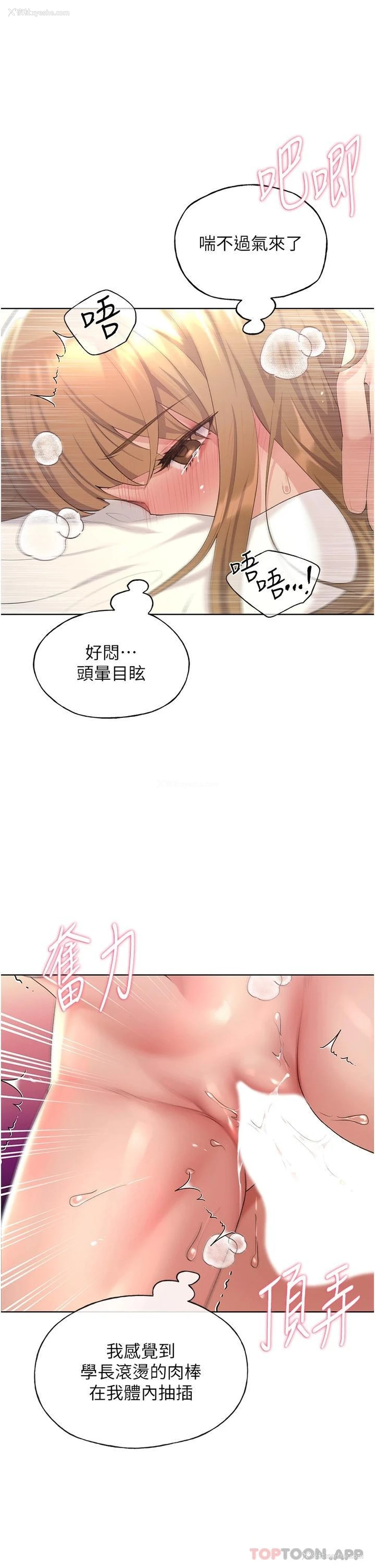32P - 野蛮插画家