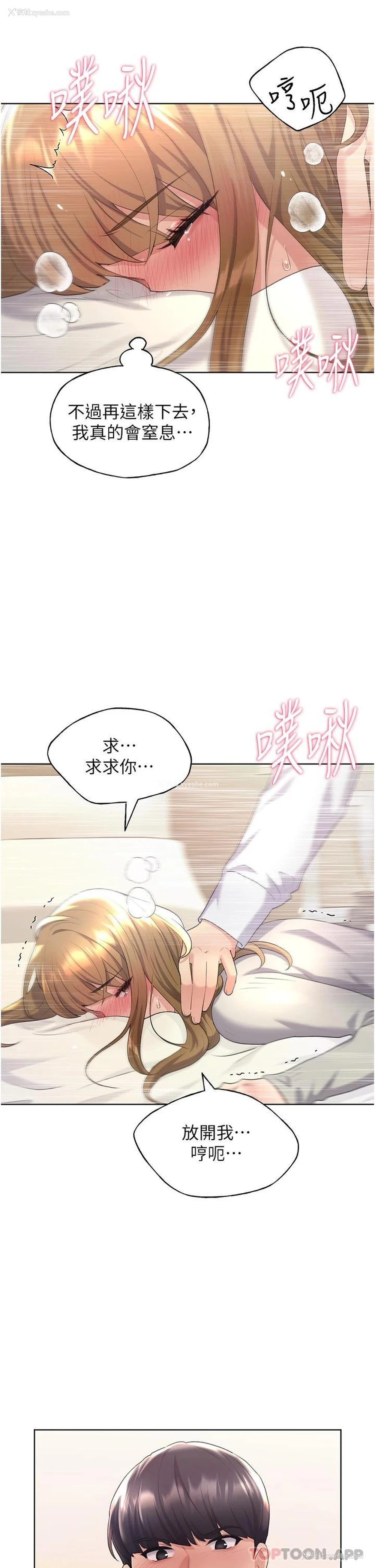 33P - 野蛮插画家
