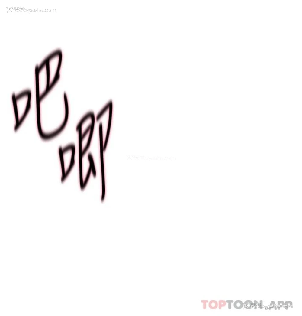 3P - 野蛮插画家