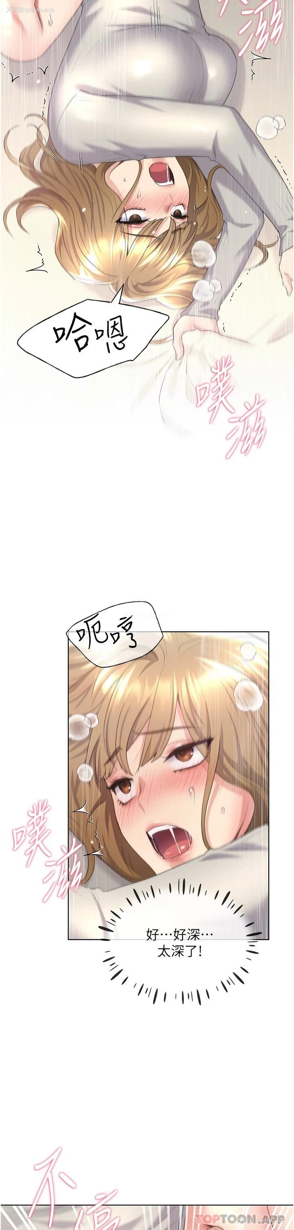 39P - 野蛮插画家