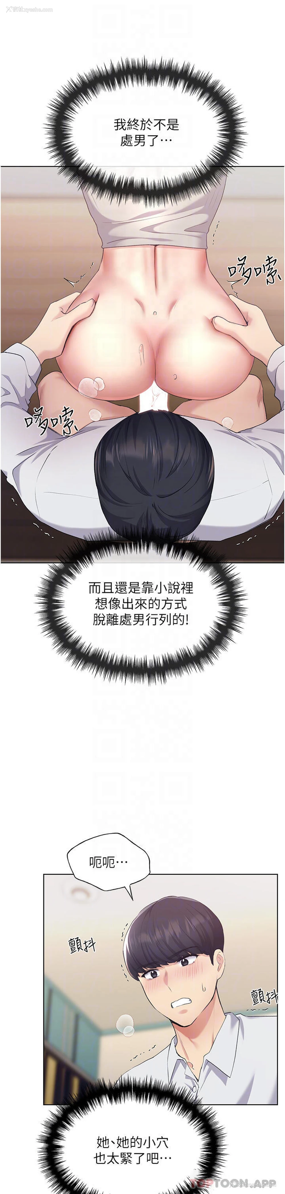4P - 野蛮插画家
