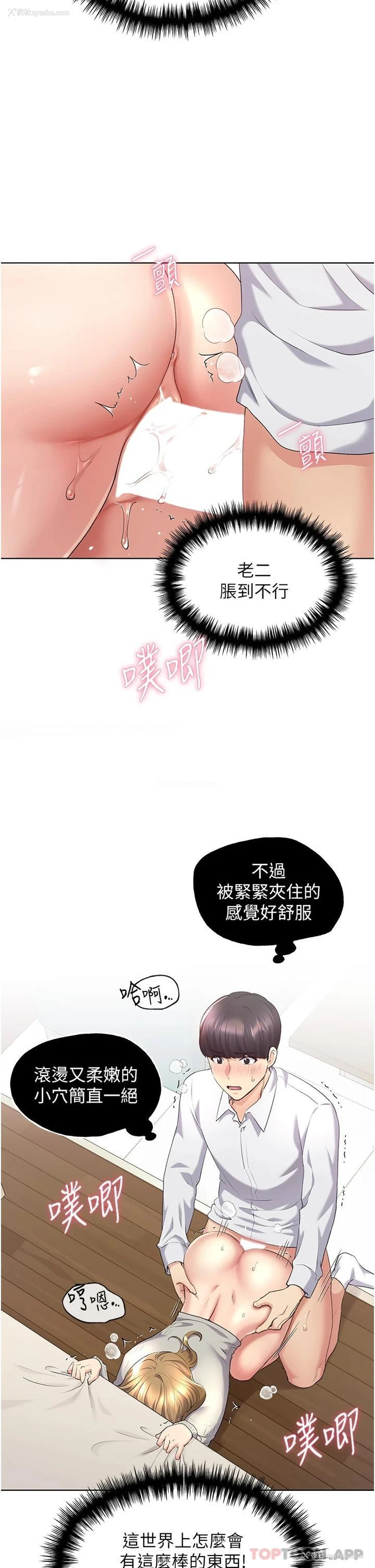 5P - 野蛮插画家