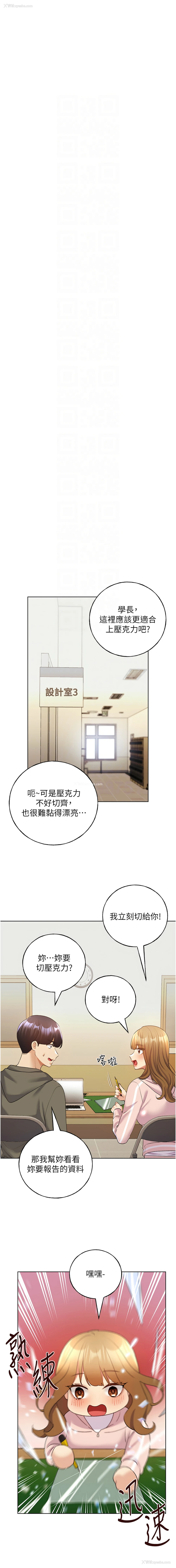 9P - 野蛮插画家