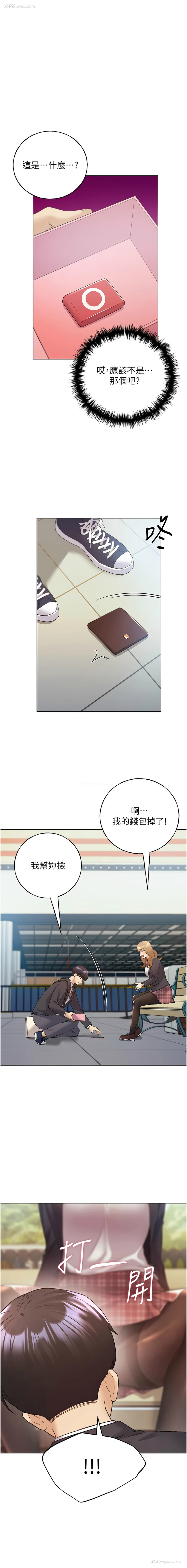 1P - 野蛮插画家