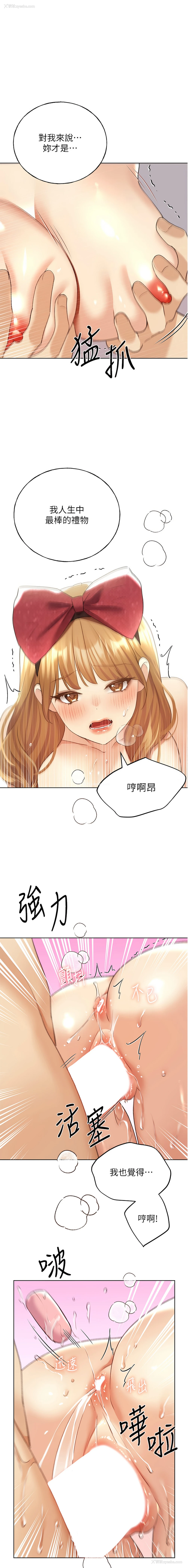 1P - 野蛮插画家