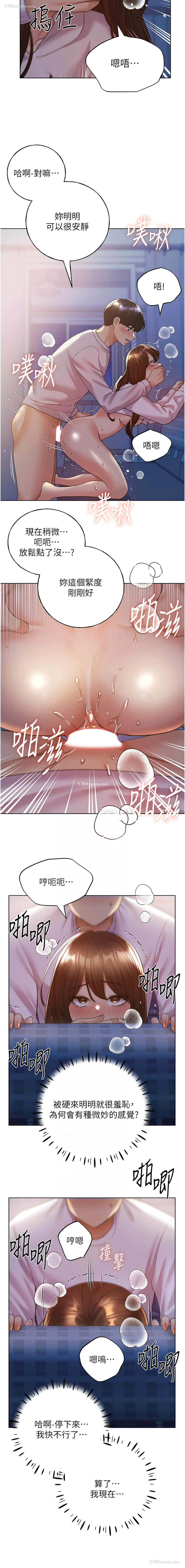 11P - 野蛮插画家