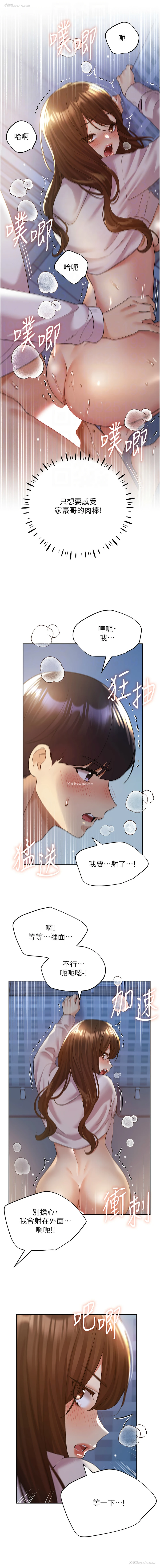 12P - 野蛮插画家