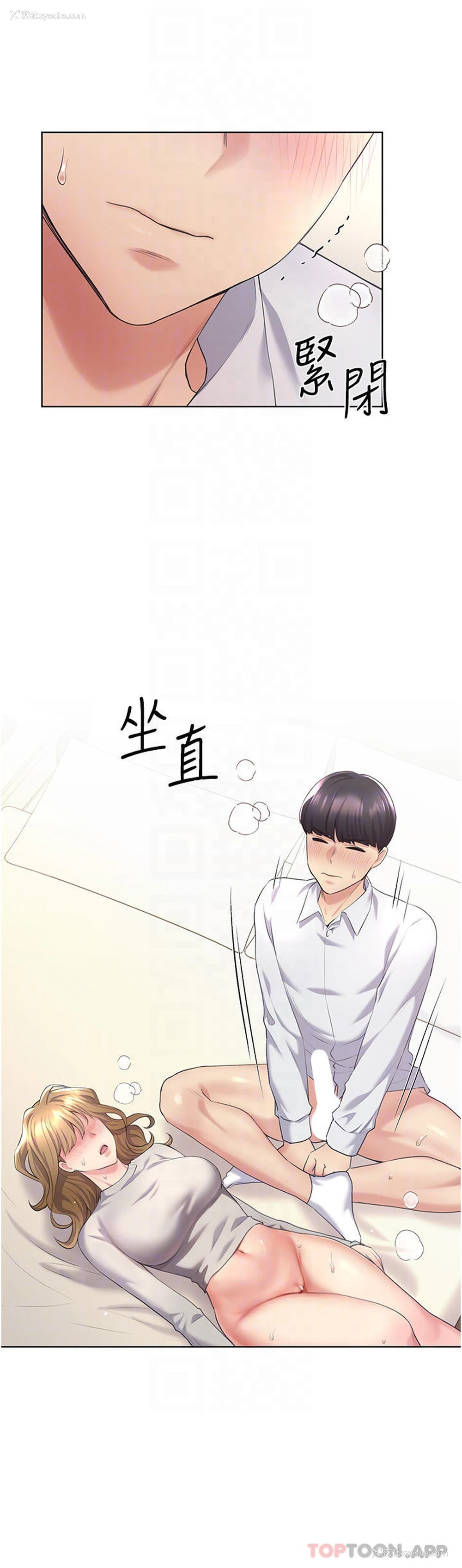 12P - 野蛮插画家