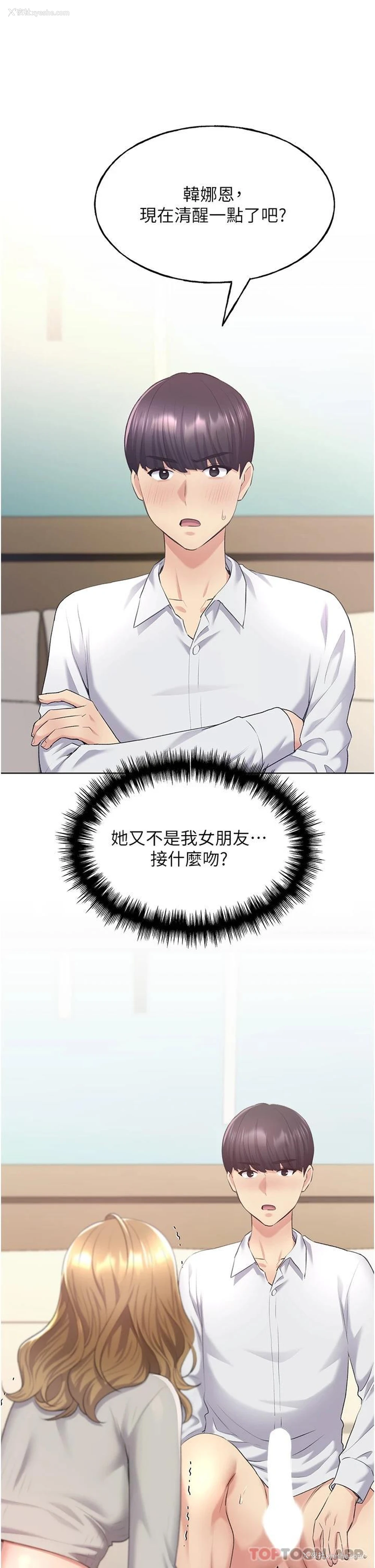 13P - 野蛮插画家