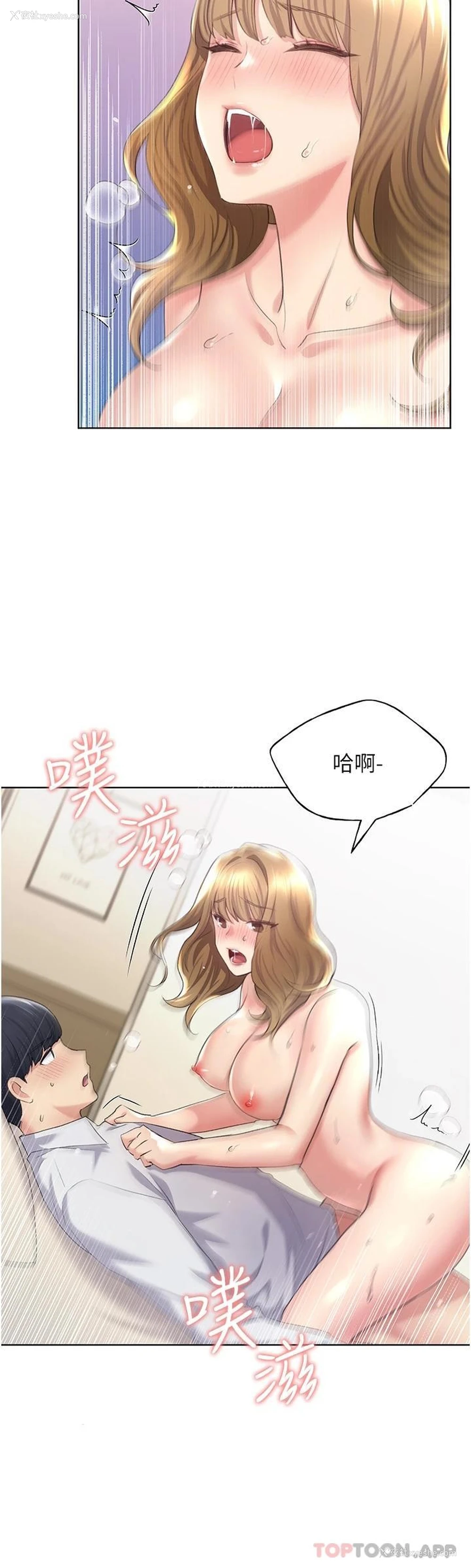 19P - 野蛮插画家