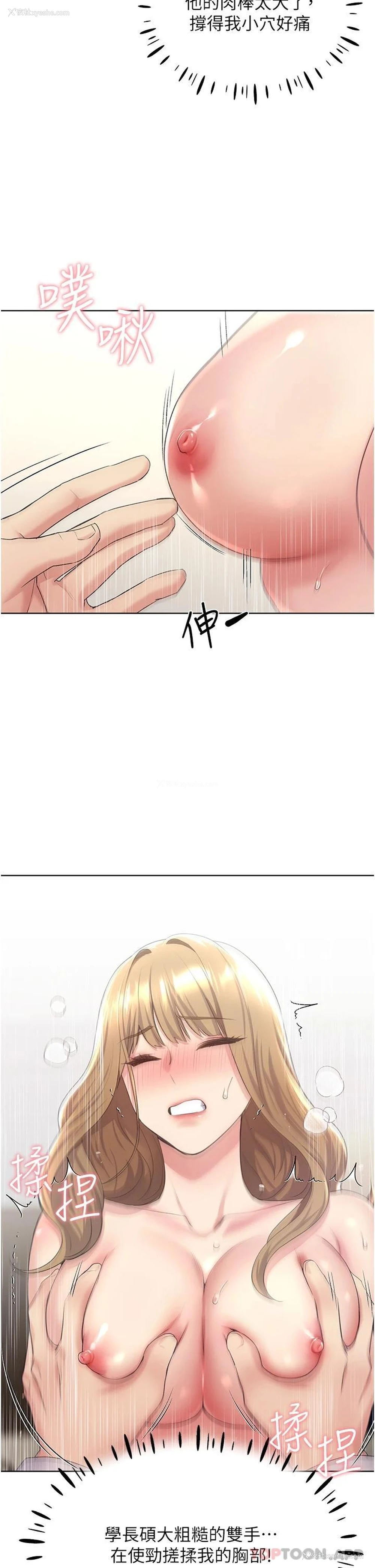 21P - 野蛮插画家