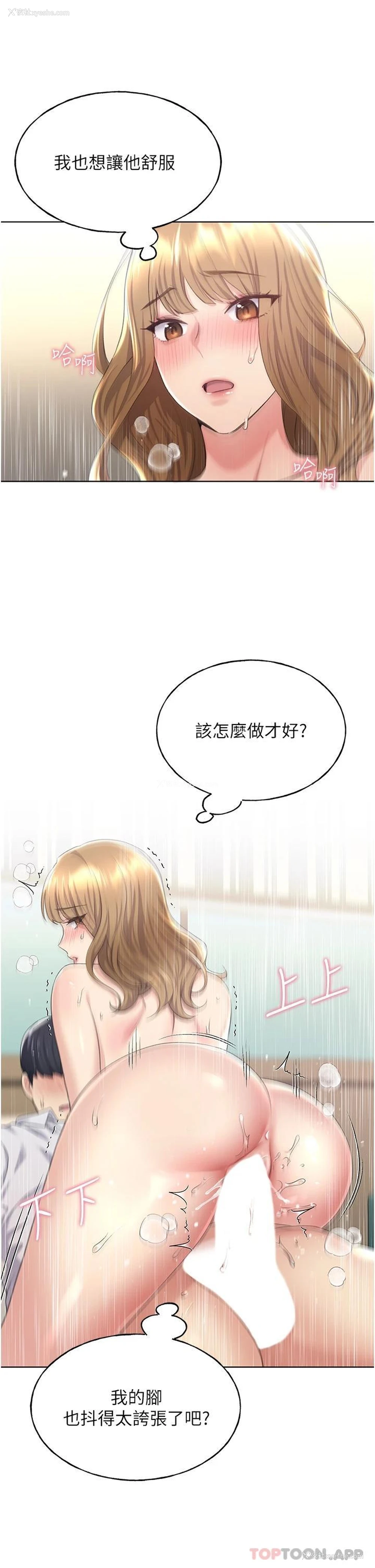 23P - 野蛮插画家