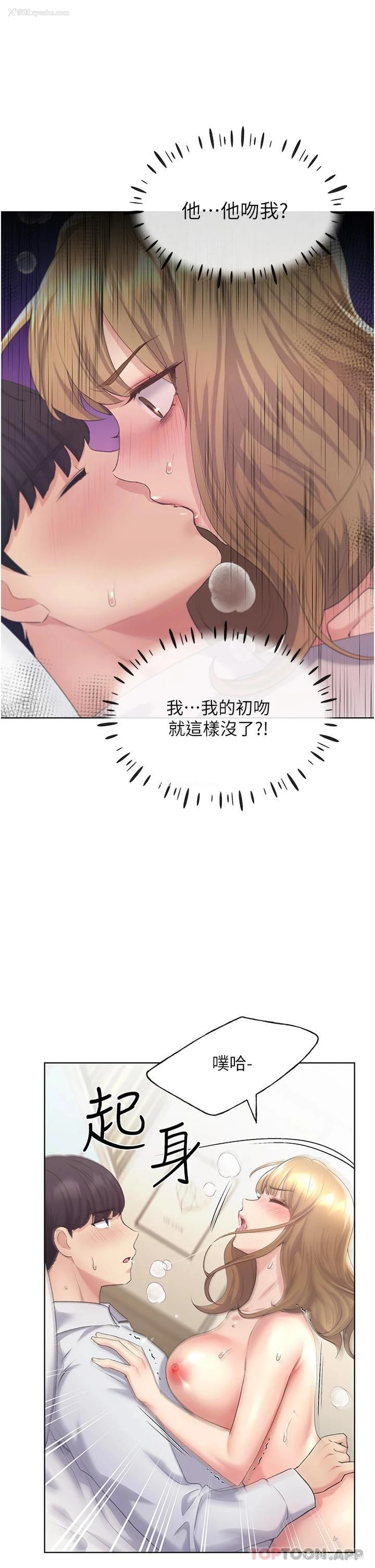 36P - 野蛮插画家