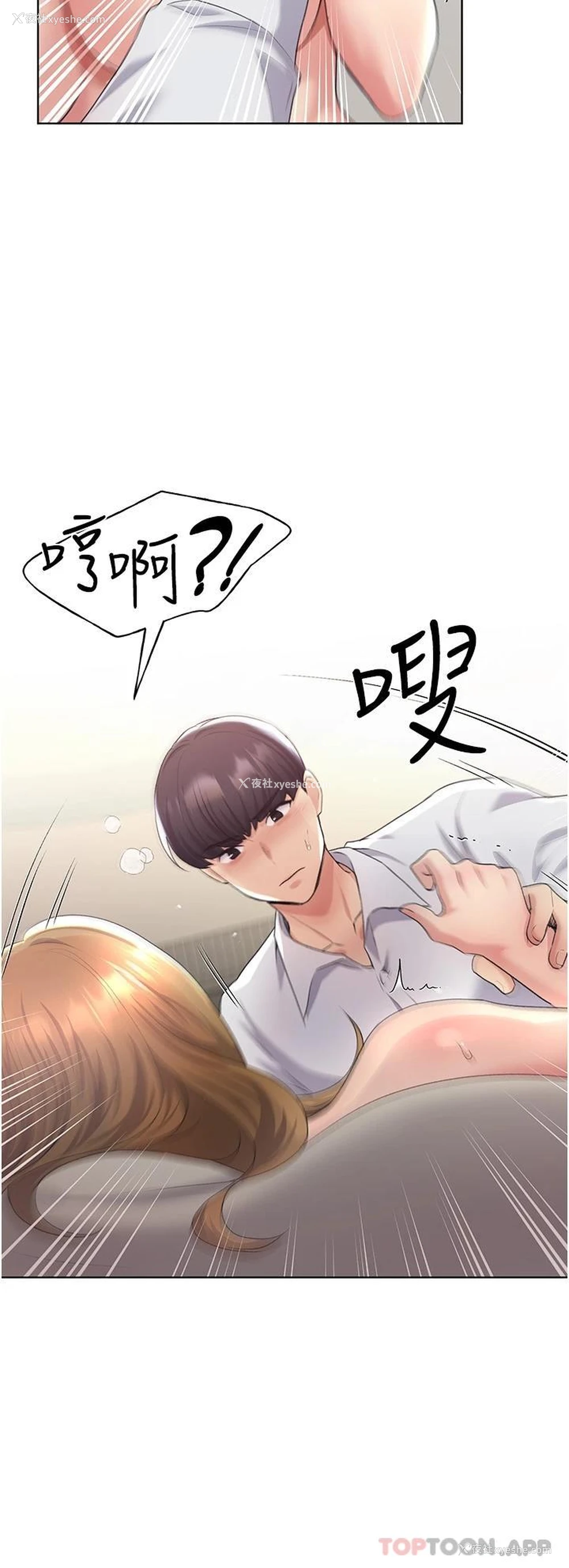 38P - 野蛮插画家