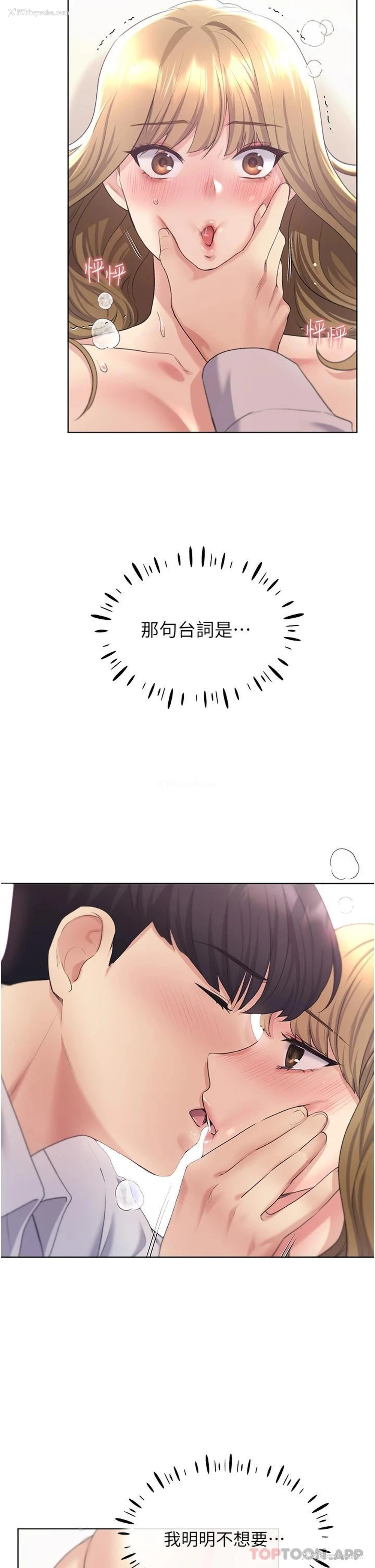 40P - 野蛮插画家