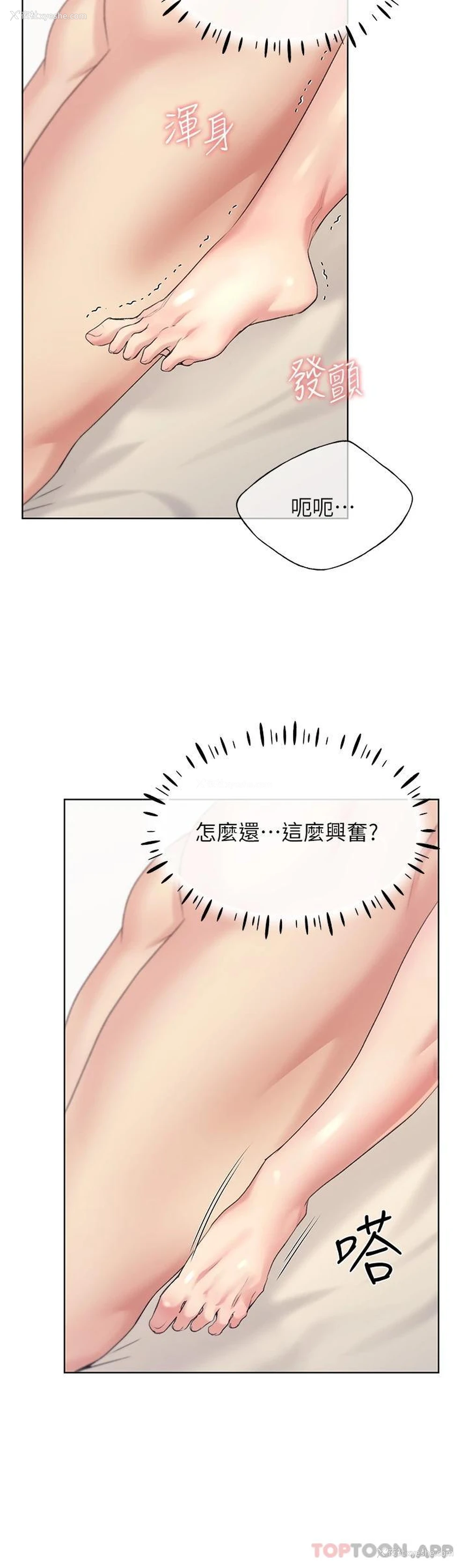 41P - 野蛮插画家