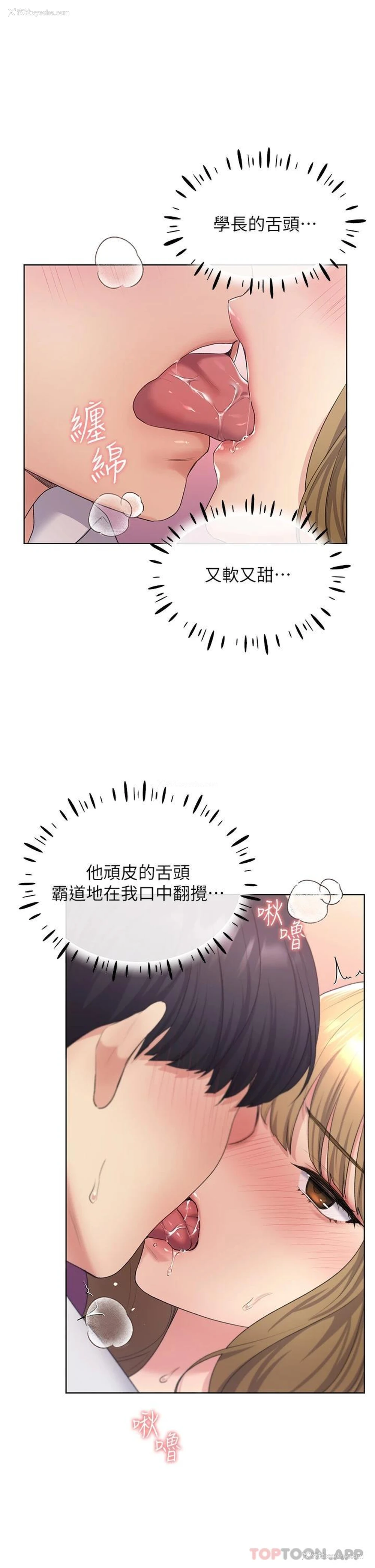 42P - 野蛮插画家