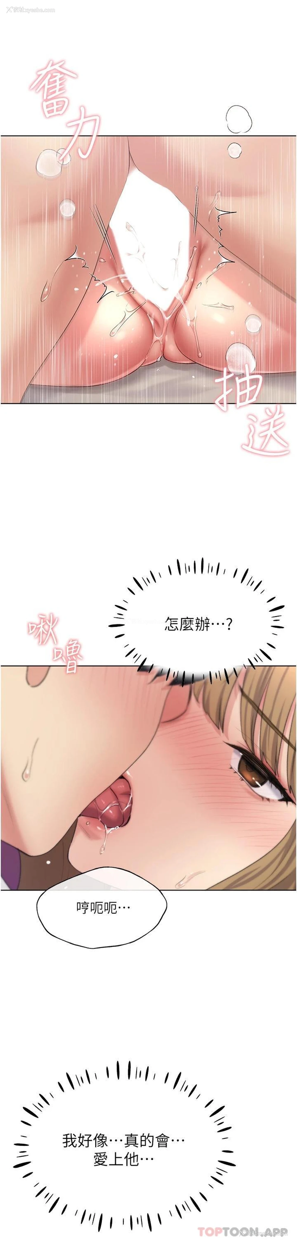 43P - 野蛮插画家