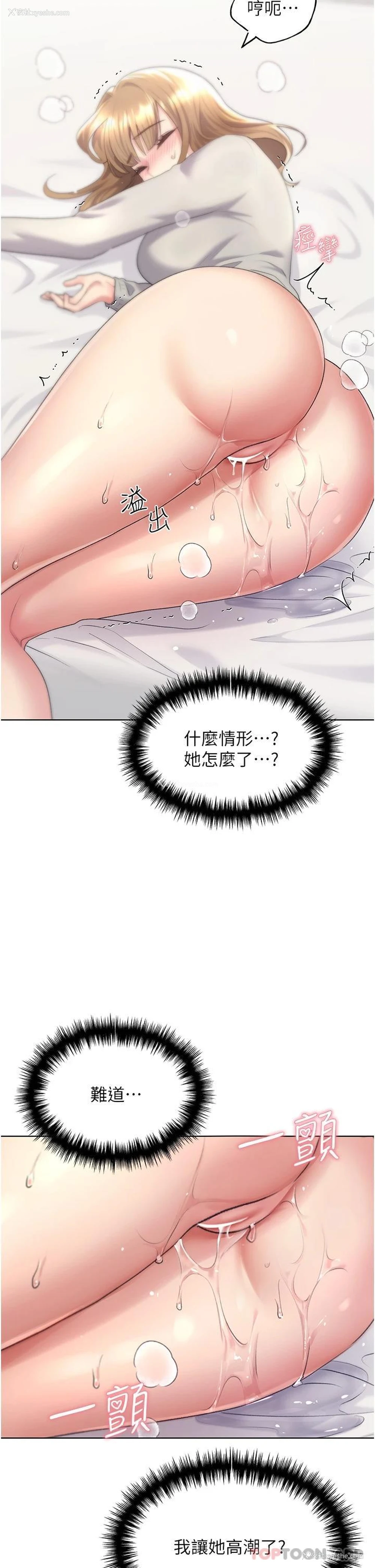 5P - 野蛮插画家