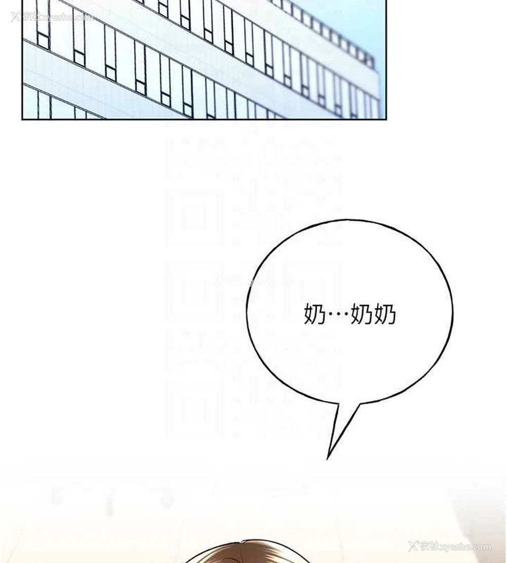 101P - 野蛮插画家