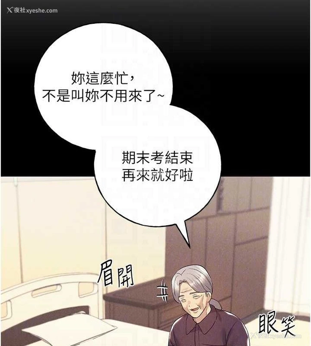 106P - 野蛮插画家