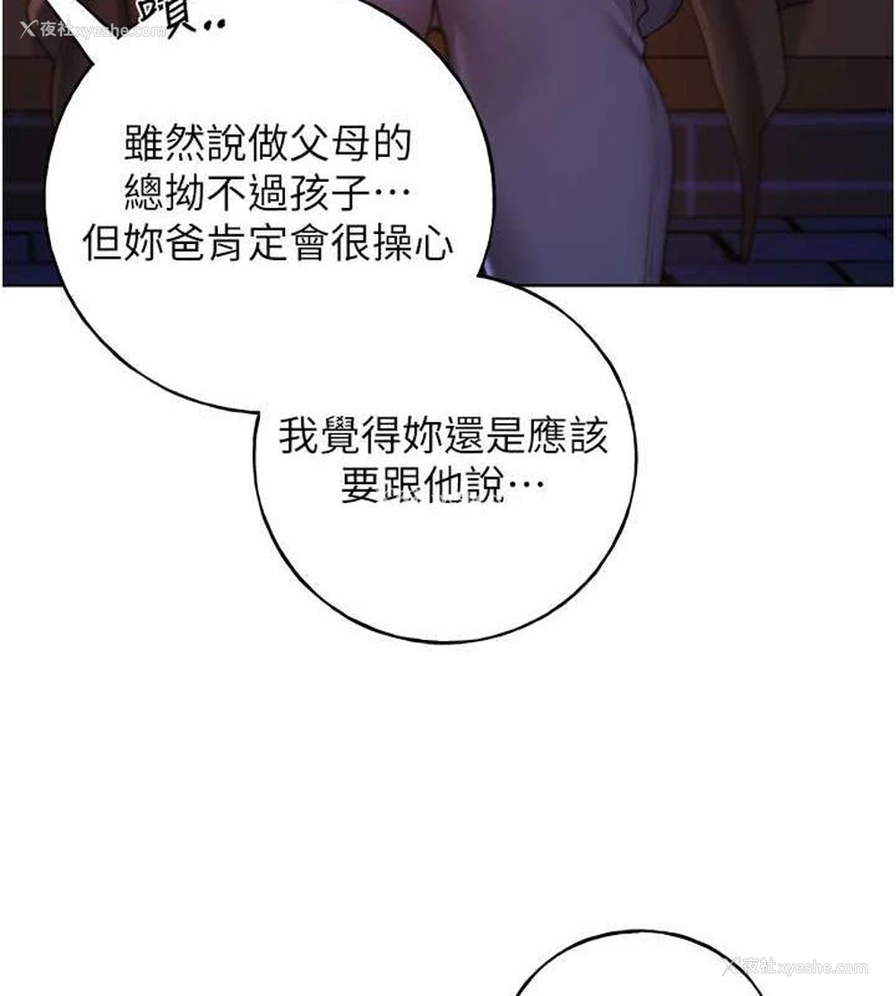10P - 野蛮插画家