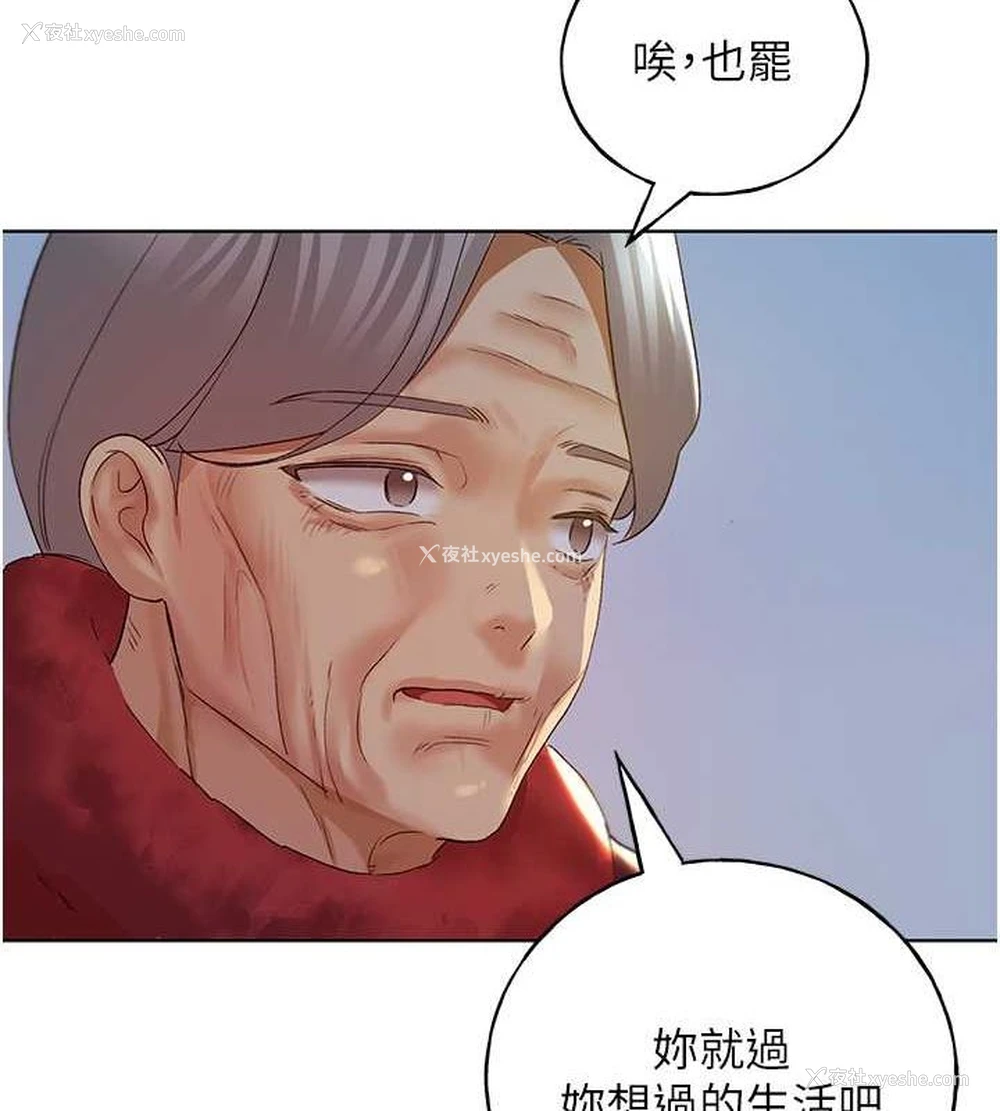 11P - 野蛮插画家