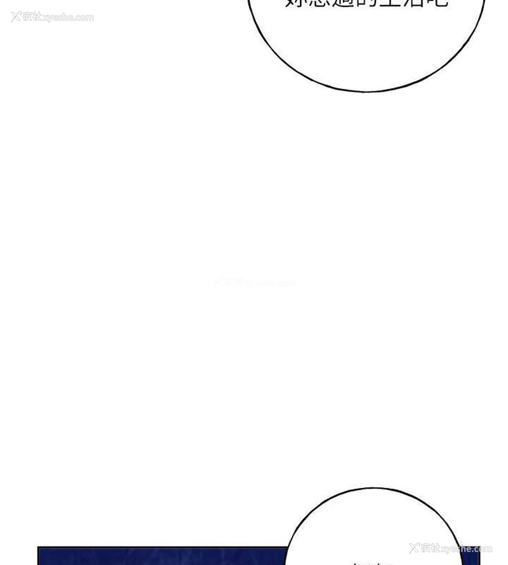 12P - 野蛮插画家
