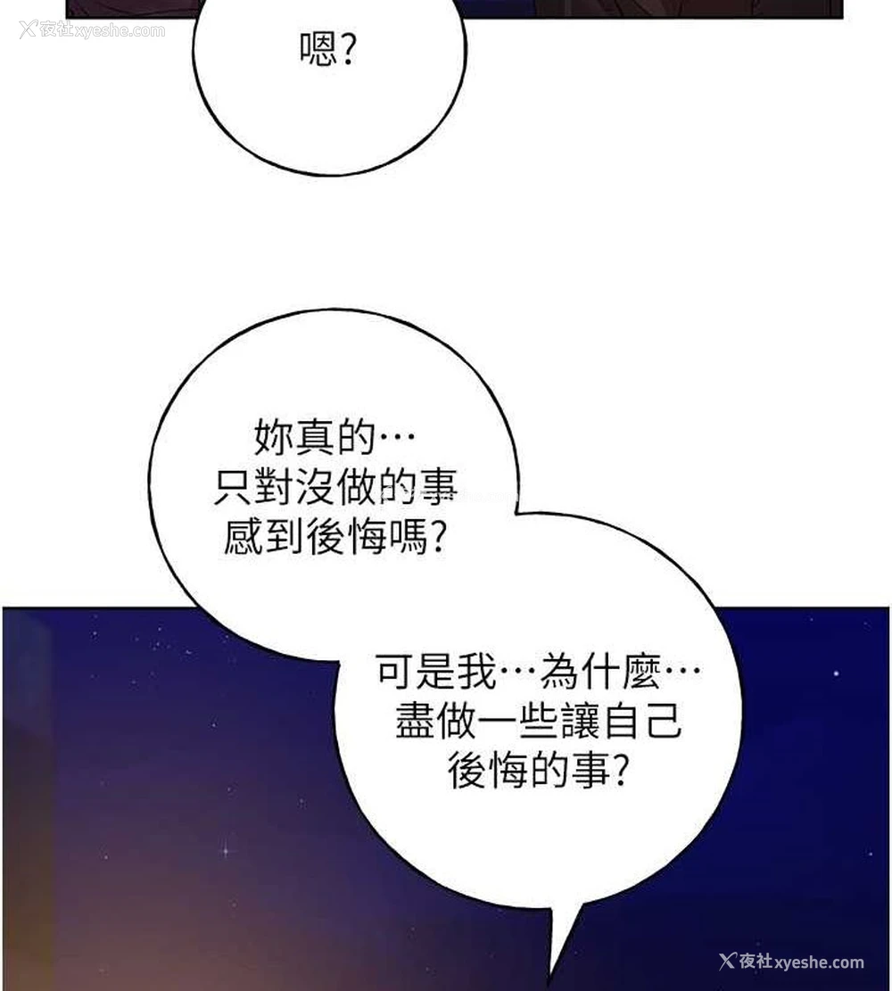 14P - 野蛮插画家