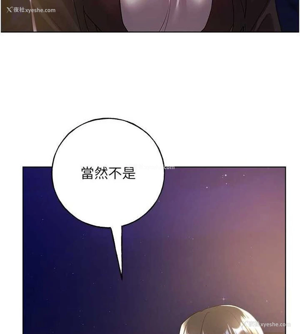 16P - 野蛮插画家