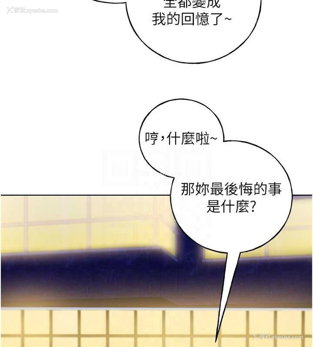 18P - 野蛮插画家